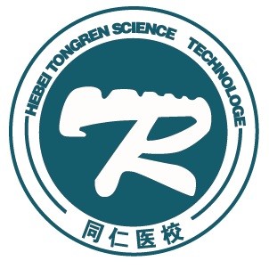 河北同仁医学中等专业学校