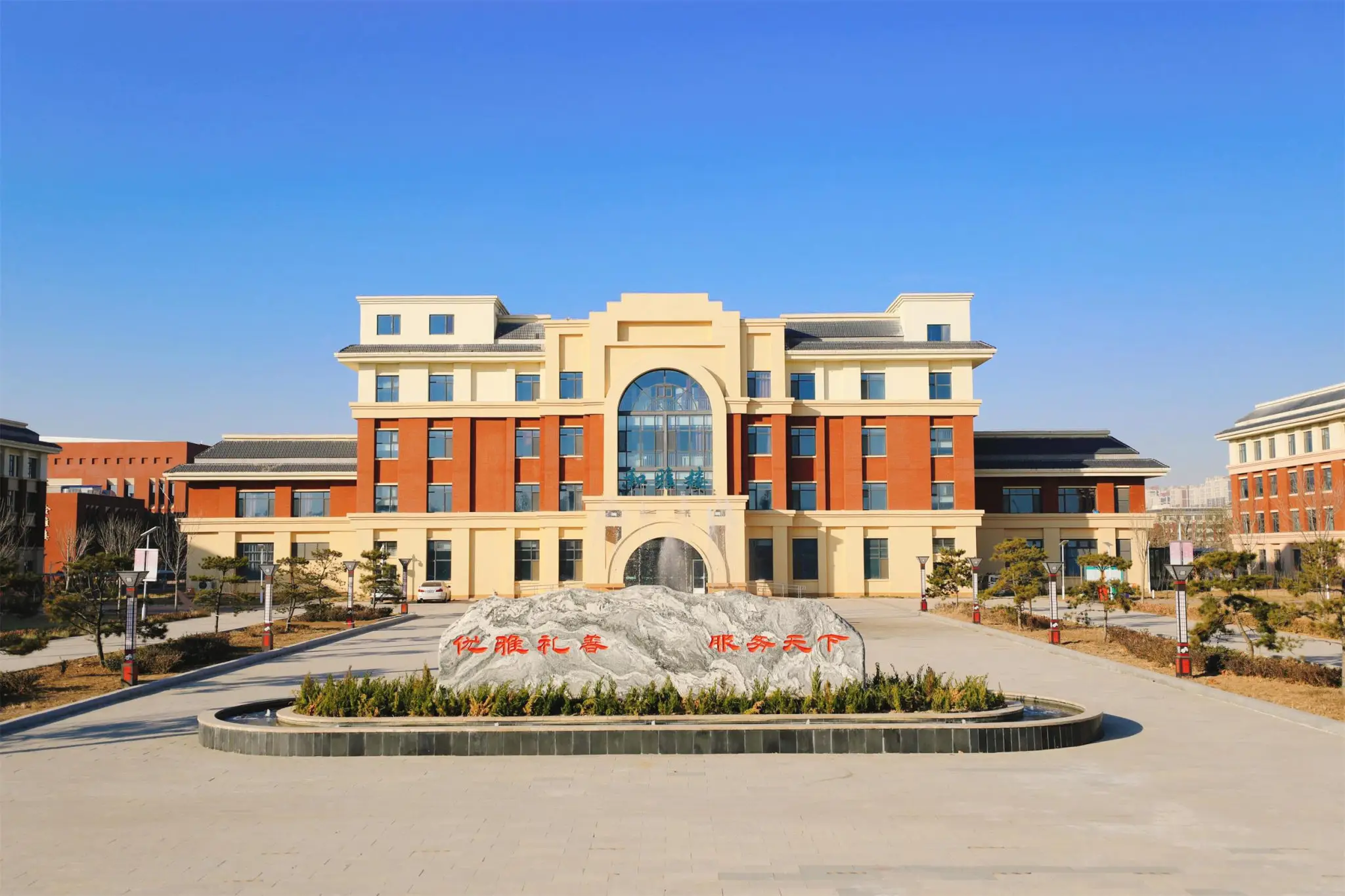 石家庄旅游学校