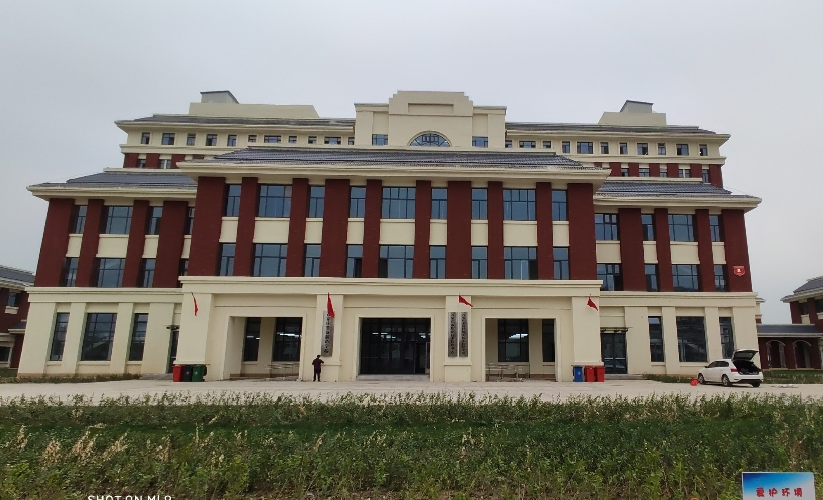 石家庄装备制造学校