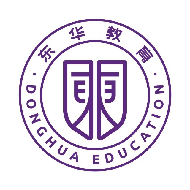 石家庄市东华铁路中等专业学校