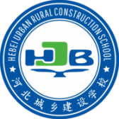 河北城乡建设学校