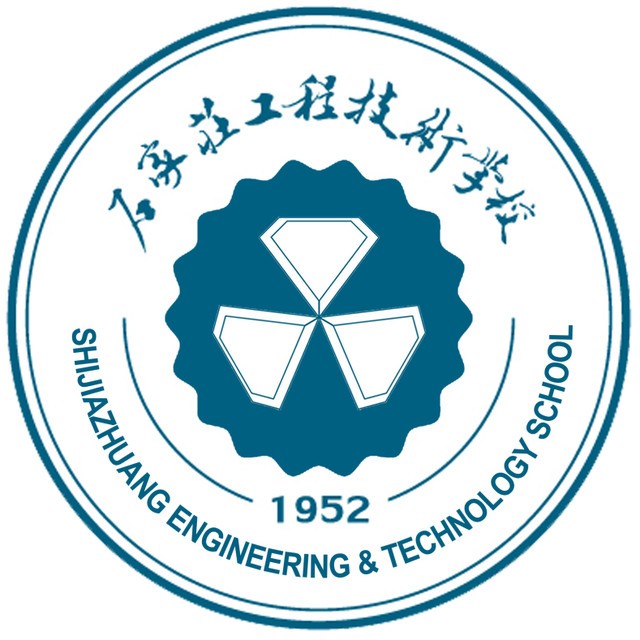 石家庄工程技术学校