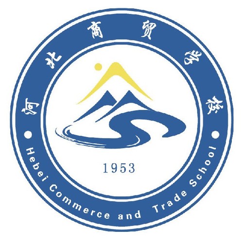 河北商贸学校