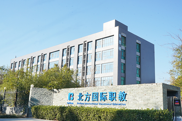 石家庄北方医学中等专业学校