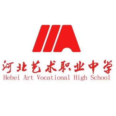 河北艺术职业中学校徽