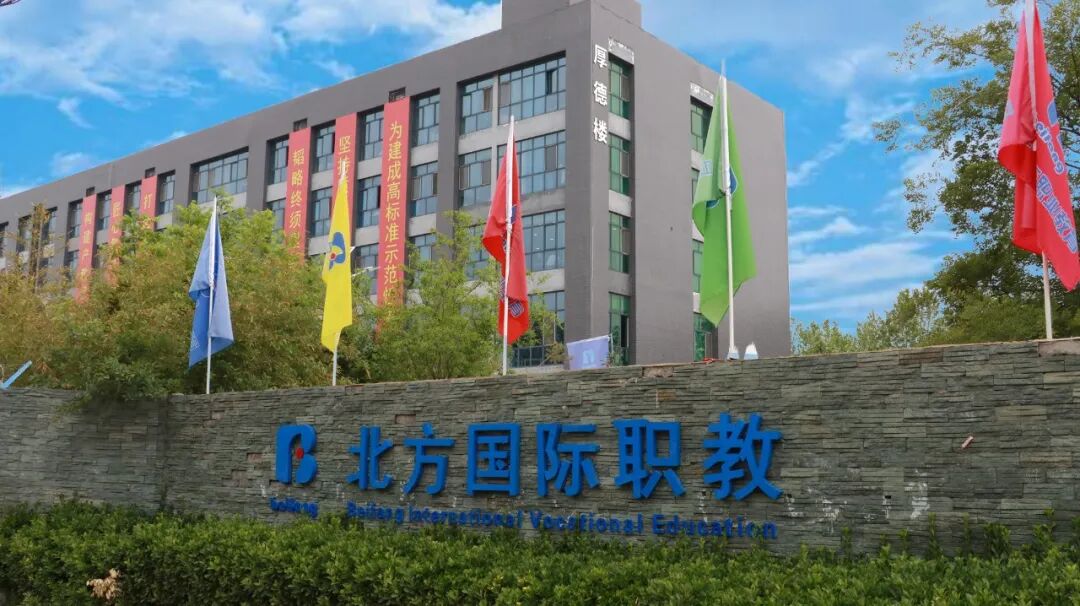 石家庄北方科技中等专业学校校园环境