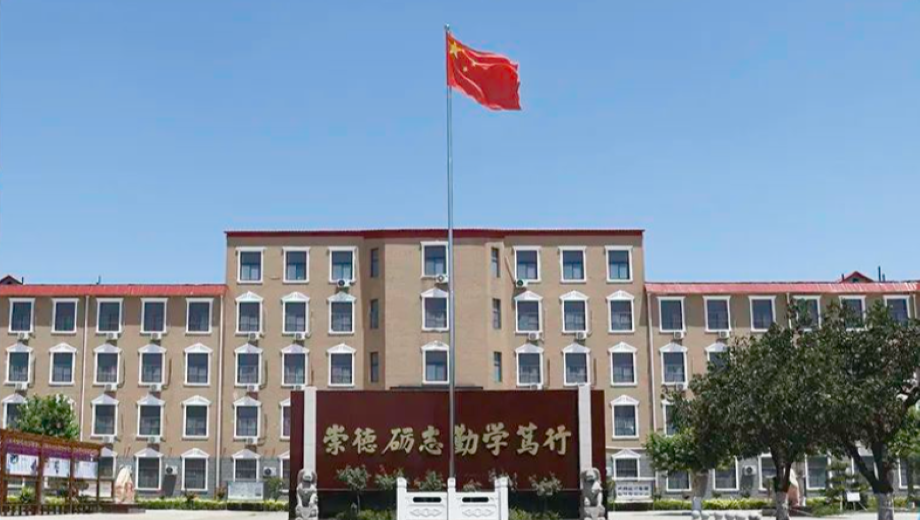 元氏县音体美学校校园环境