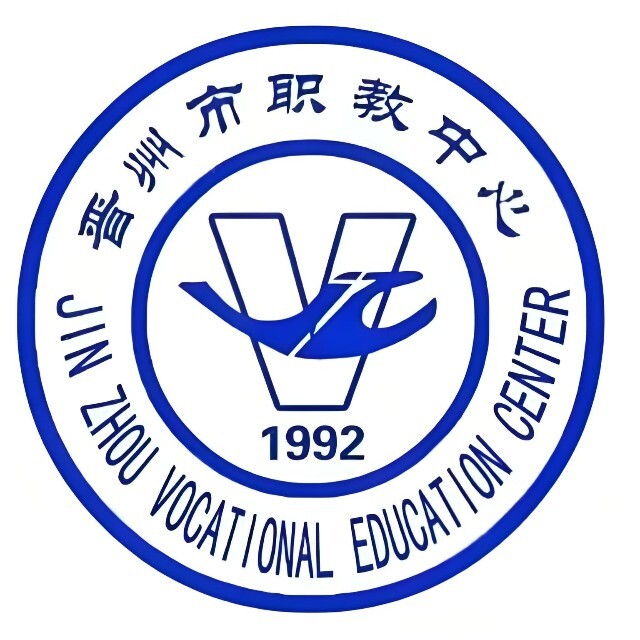 晋州市职业技术教育中心校徽
