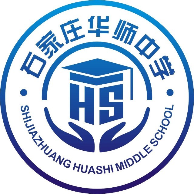 石家庄华师职业中学校徽