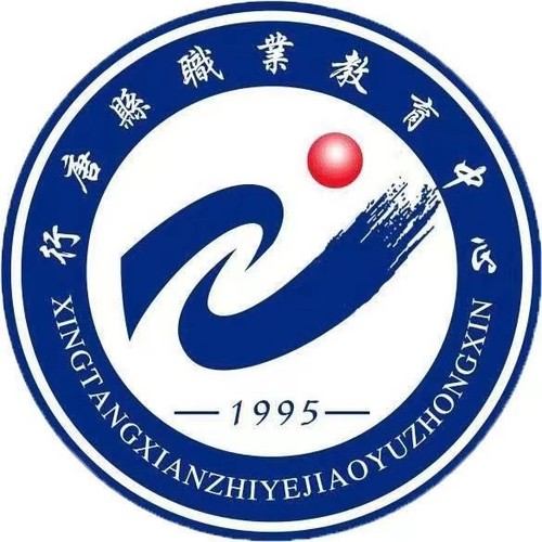 行唐县职业教育中心校徽
