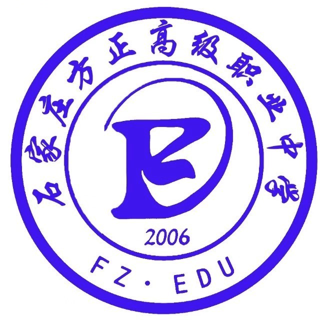 石家庄方正高级职业中学校徽