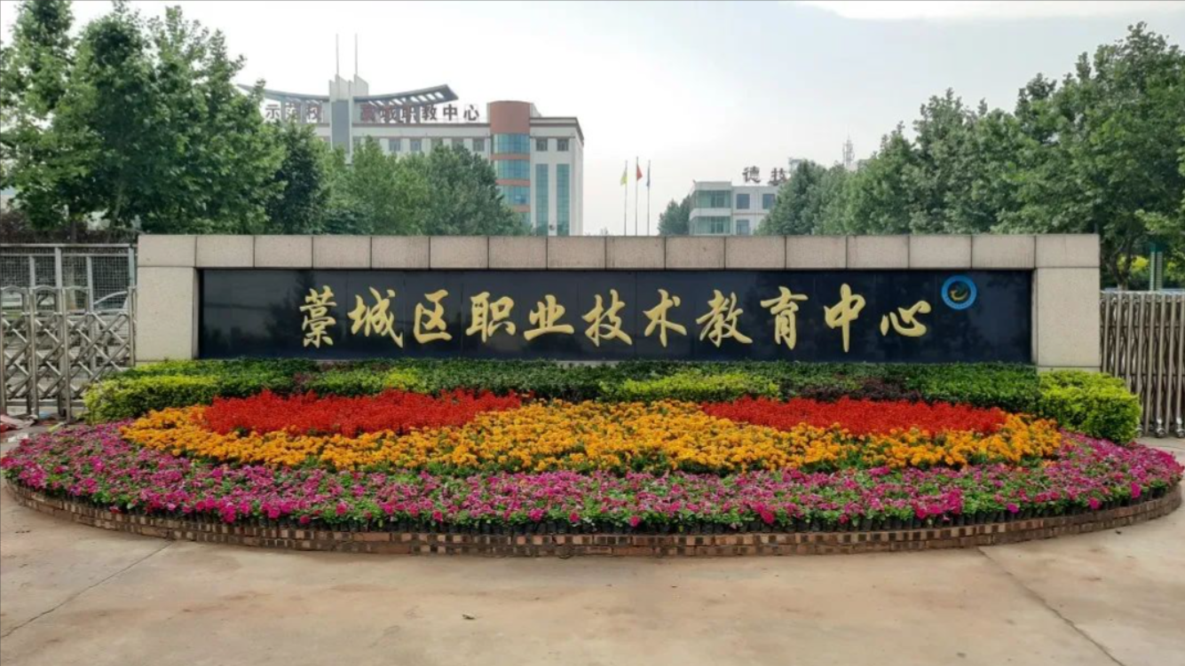 石家庄市藁城区职业技术教育中心校园环境