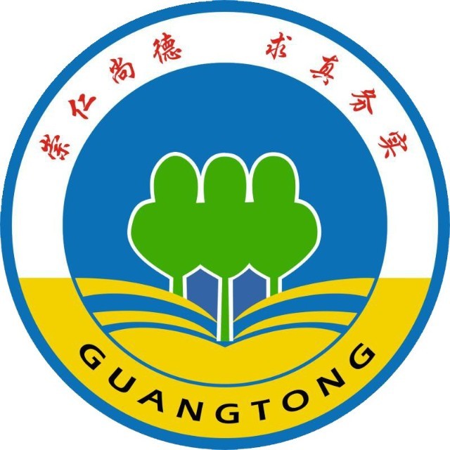 石家庄广通中等专业学校校徽