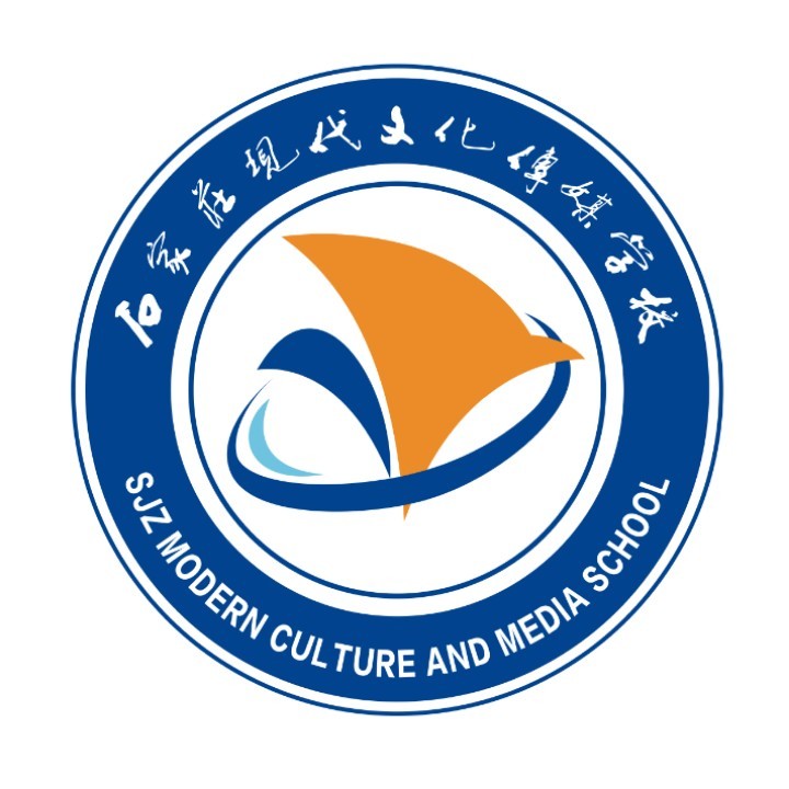 石家庄现代文化传媒中等专业学校校徽