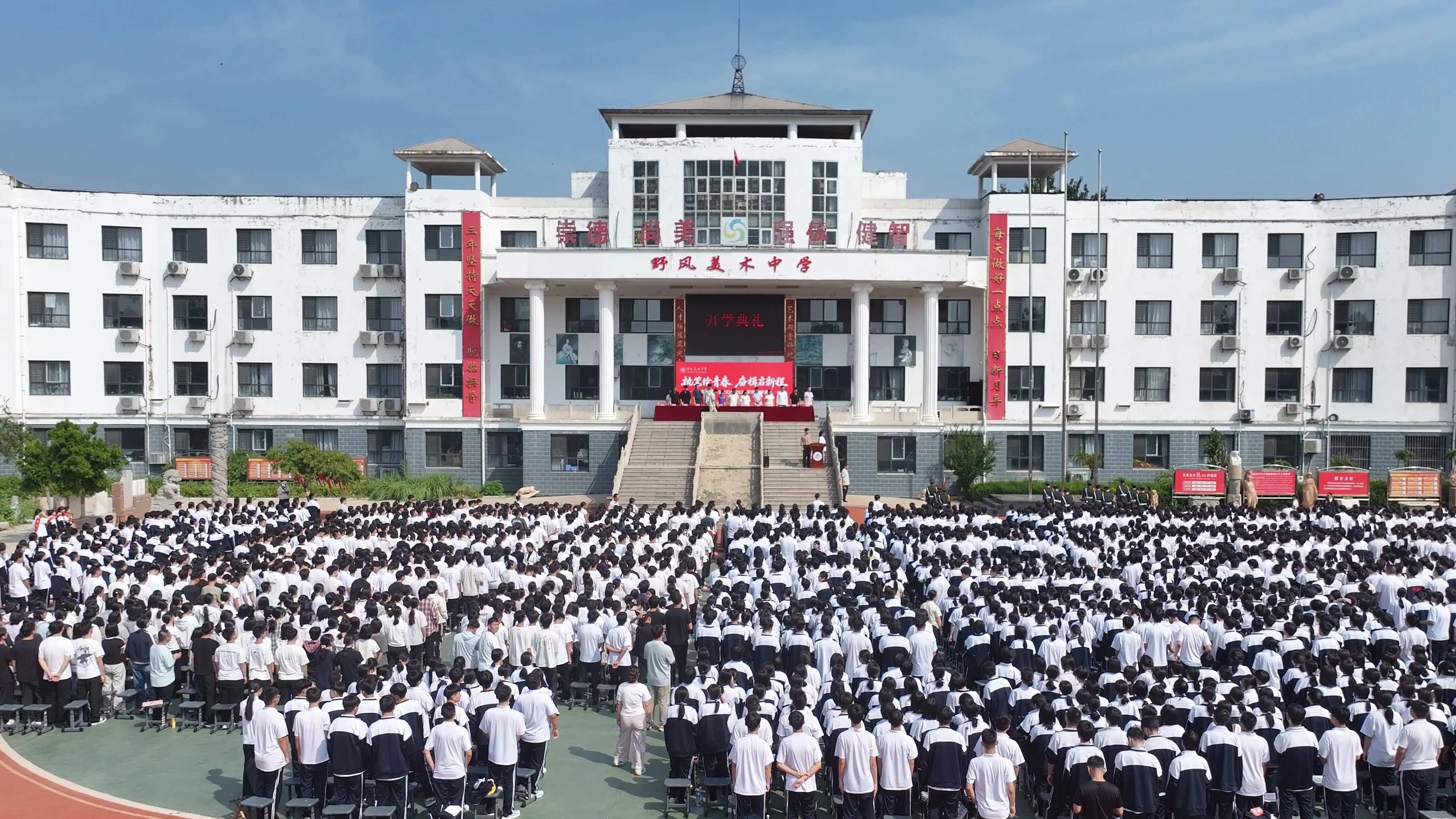 无极野风美术职业中学校园环境