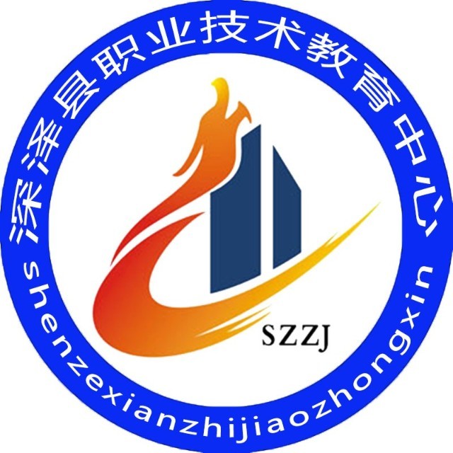 深泽县职业技术教育中心校徽