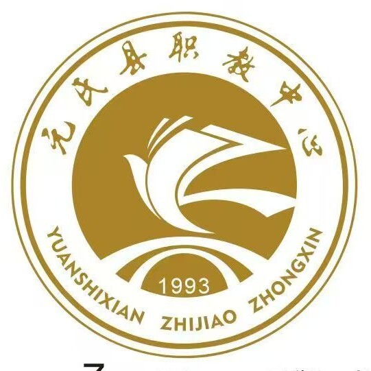 元氏县职教中心校徽