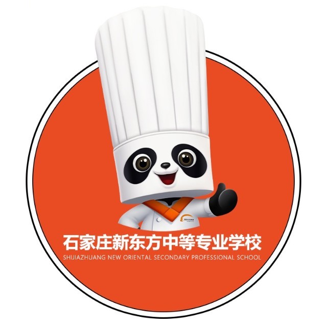 石家庄新东方中等专业学校校徽
