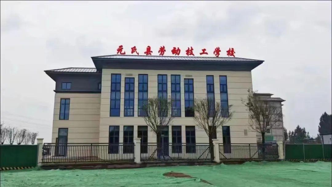河北省元氏县劳动技工学校校园环境