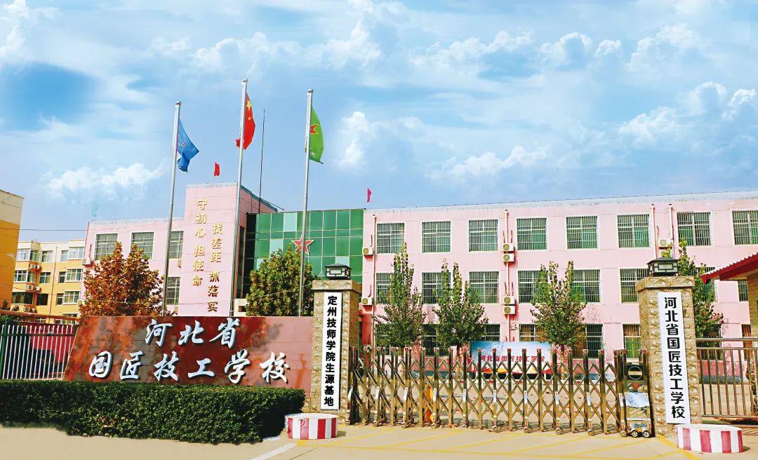 河北省国匠技工学校校园环境