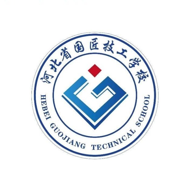 河北省国匠技工学校校徽