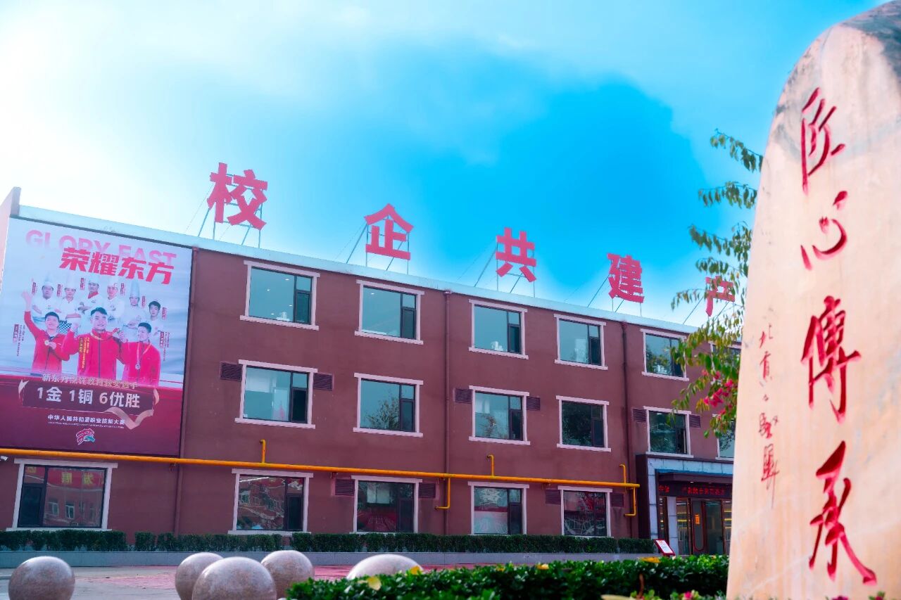 河北新东方烹饪技工学校校园环境