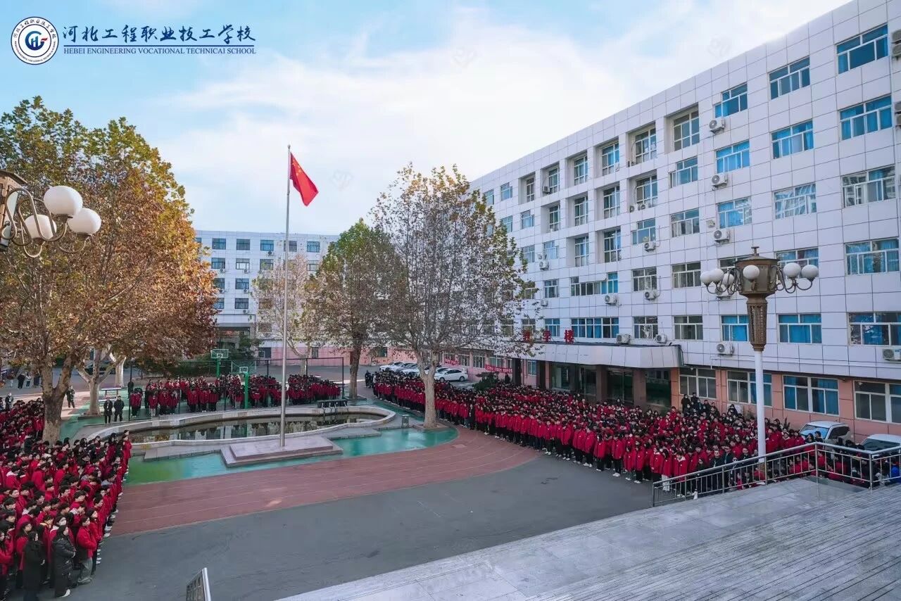 河北工程职业技工学校校园环境
