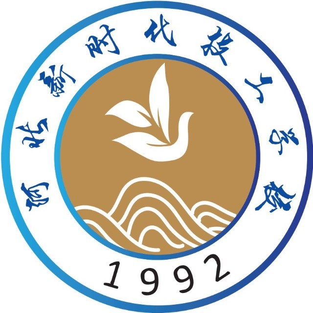 河北新时代技工学校校徽