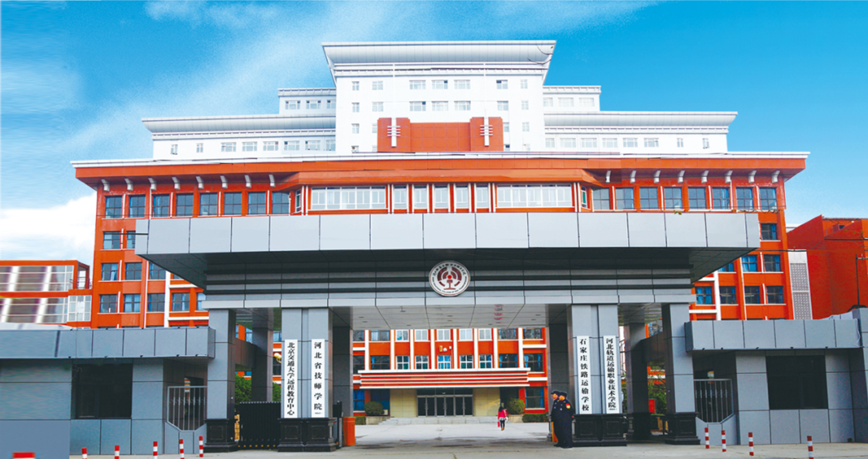 河北省技师学院校园环境