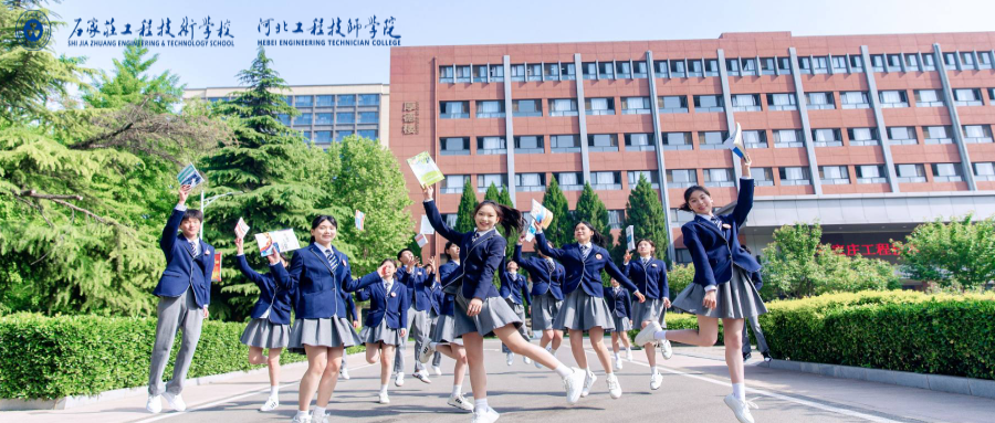 河北工程技师学院校园环境
