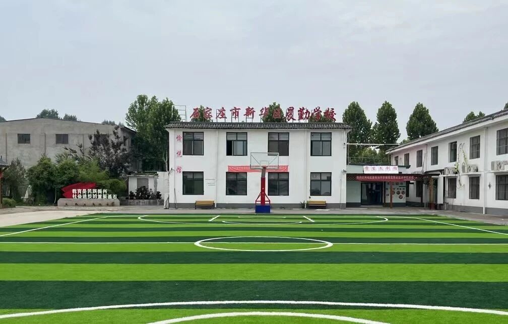 河北现代服务技工学校校园环境