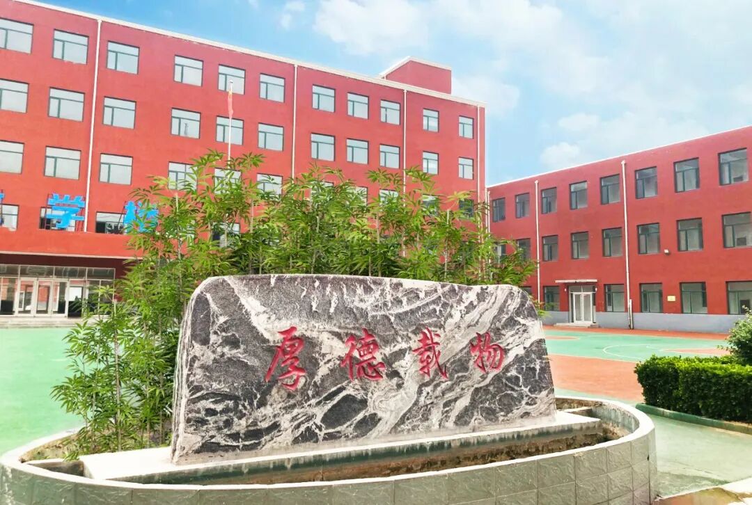 石家庄同越职业高级中学校园环境