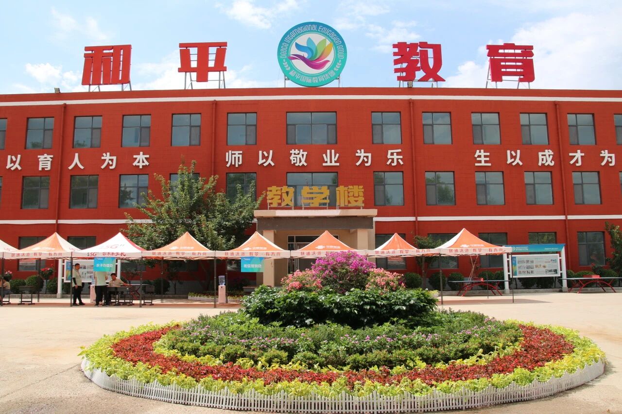 河北和平医疗卫生技工学校校园环境