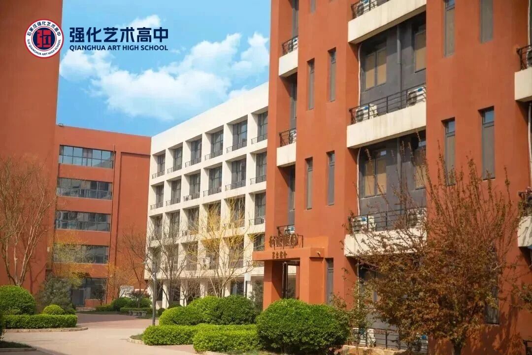 石家庄强化艺术高级职业中学校园环境