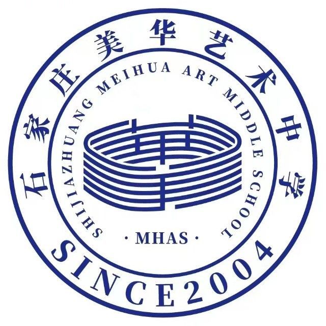 石家庄市美华艺术高级职业中学校徽