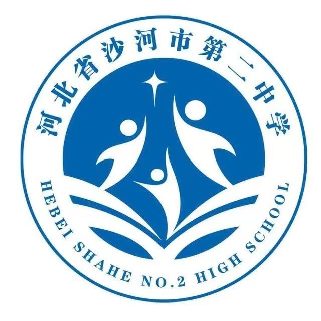 沙河市职业技术学校校徽