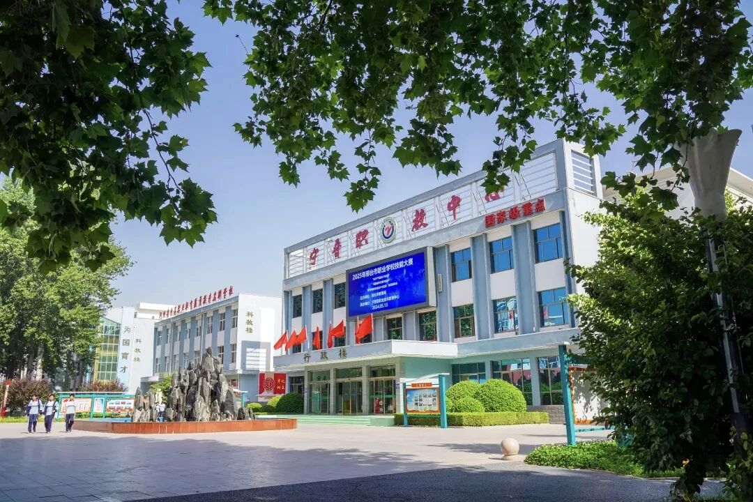 河北省宁晋县职业技术教育中心校园环境