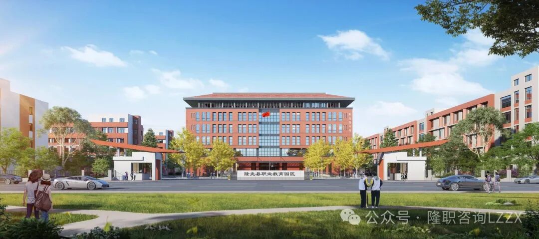 隆尧县职业技术教育中心校园环境