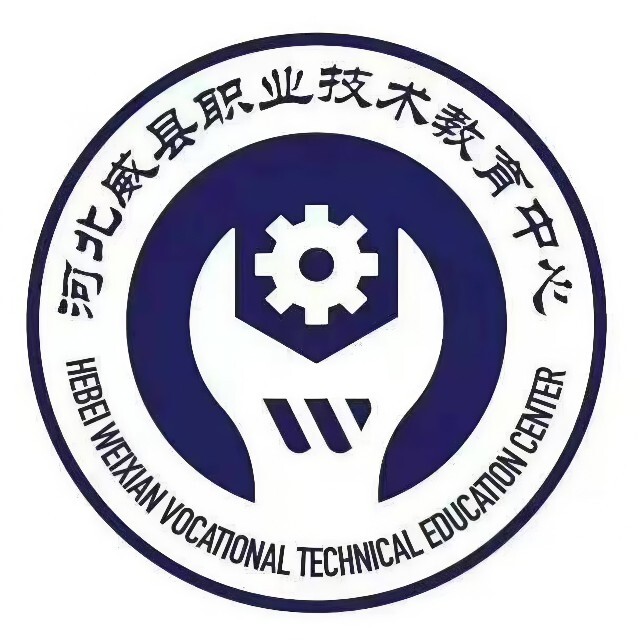 威县职业技术教育中心校徽
