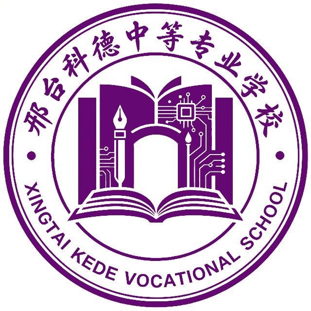 邢台民进经济管理中等专业学校校徽