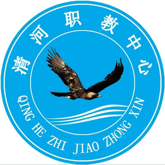 清河县职业技术教育中心校徽