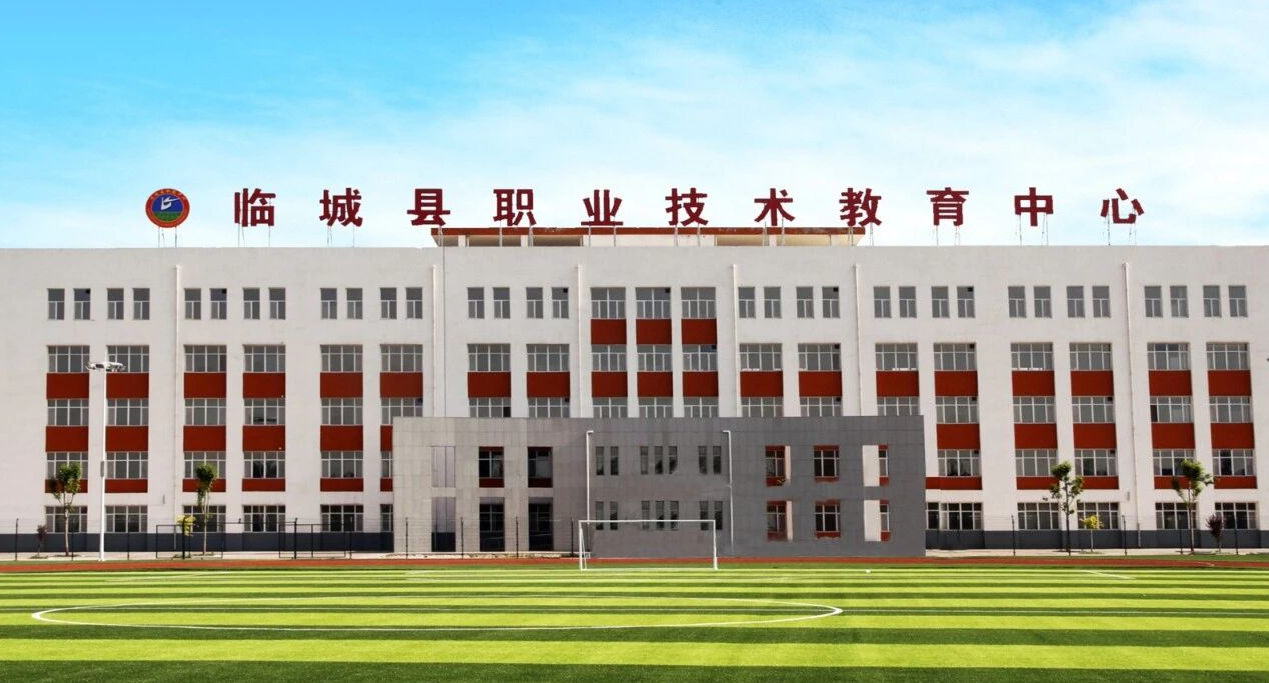 临城县职业技术教育中心校园环境