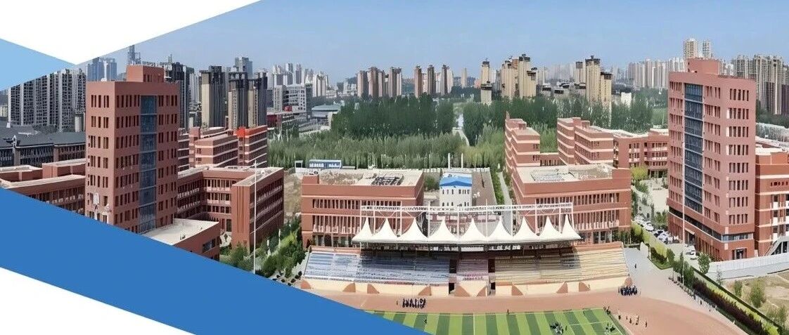 石家庄财经商贸学校